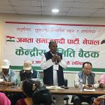 जसपा नेपाललाई क्रान्तिकारी समाजवादी पार्टीमा रूपान्तरण गरिने : अध्यक्ष यादव