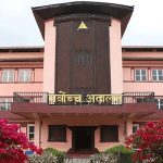 निजी सञ्चारमाध्यमलाई सरकारी विज्ञापन रोक्ने बालेन सरकारको निर्णय खारेज