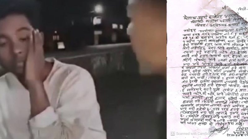 किन कुटिए अशोक दर्जी ?