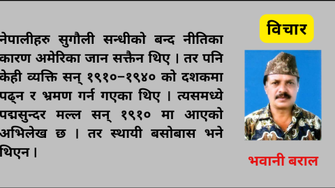 अमेरिकी सपना