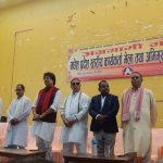 सङ्घीयता, समानुपातिक प्रतिनिधित्व र अधिकारका लागि संघर्ष : अग्रगामी मोर्चा