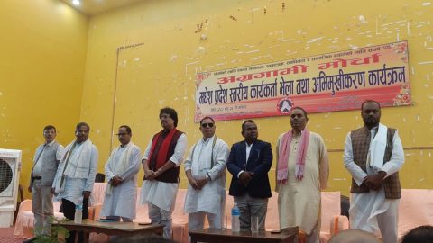 सङ्घीयता, समानुपातिक प्रतिनिधित्व र अधिकारका लागि संघर्ष : अग्रगामी मोर्चा