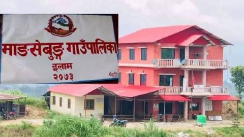 माङसेबुङले भाटेकोशी बाढी पीडितलाई गर्यो २२ लाख बढी सहयोग
