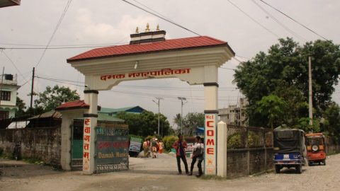 नगर प्रमुख थापाको तोकआदेशले दमक नगरपालिकालाई पार्यो अख्तियारको झमेलामा