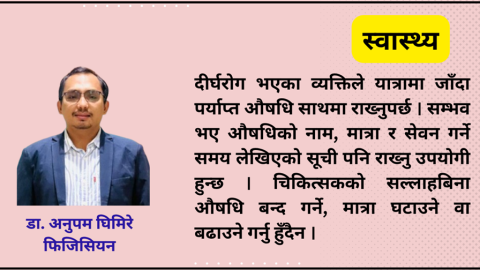 चाडपर्व रमाइलोका लागि हो, स्वास्थ्य जोखिमका लागि होइन