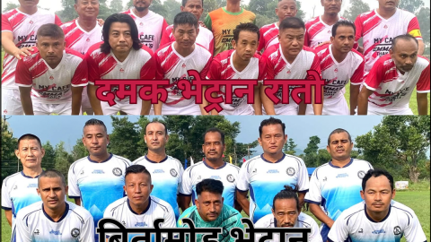 उपाधिका लागि आयोजक दमक रातो र विर्तामोड भिड्दै