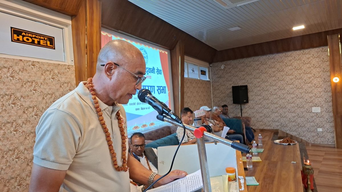 मेची पेट्रोलियमको चौथो साधारणसभा सम्पन्न